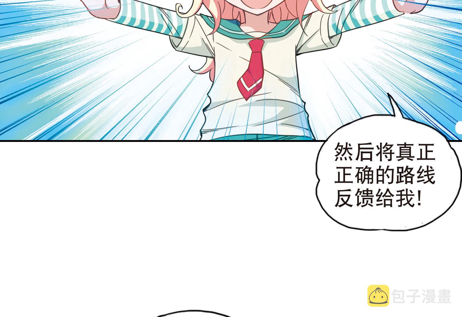第89话31