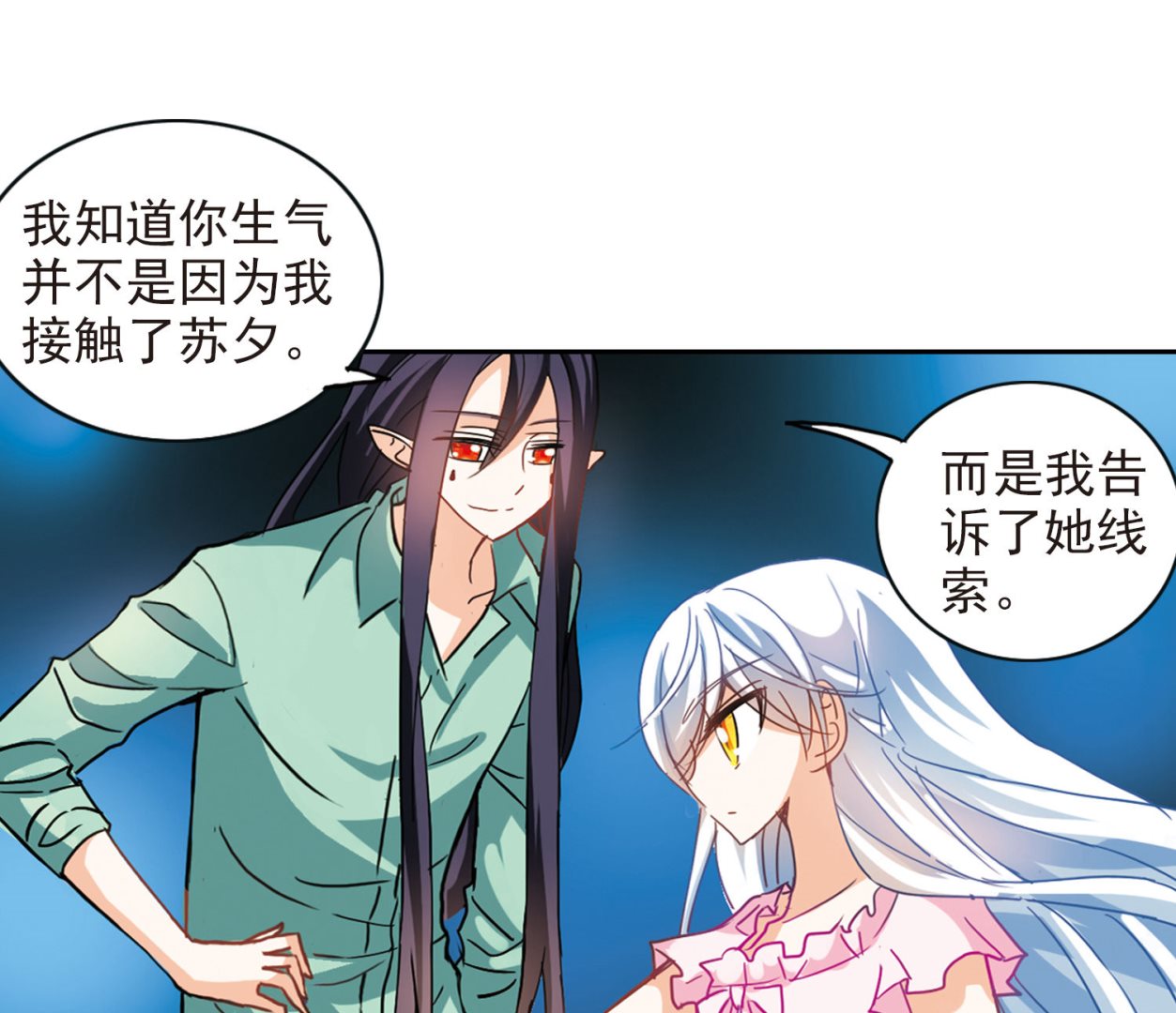 第175话27