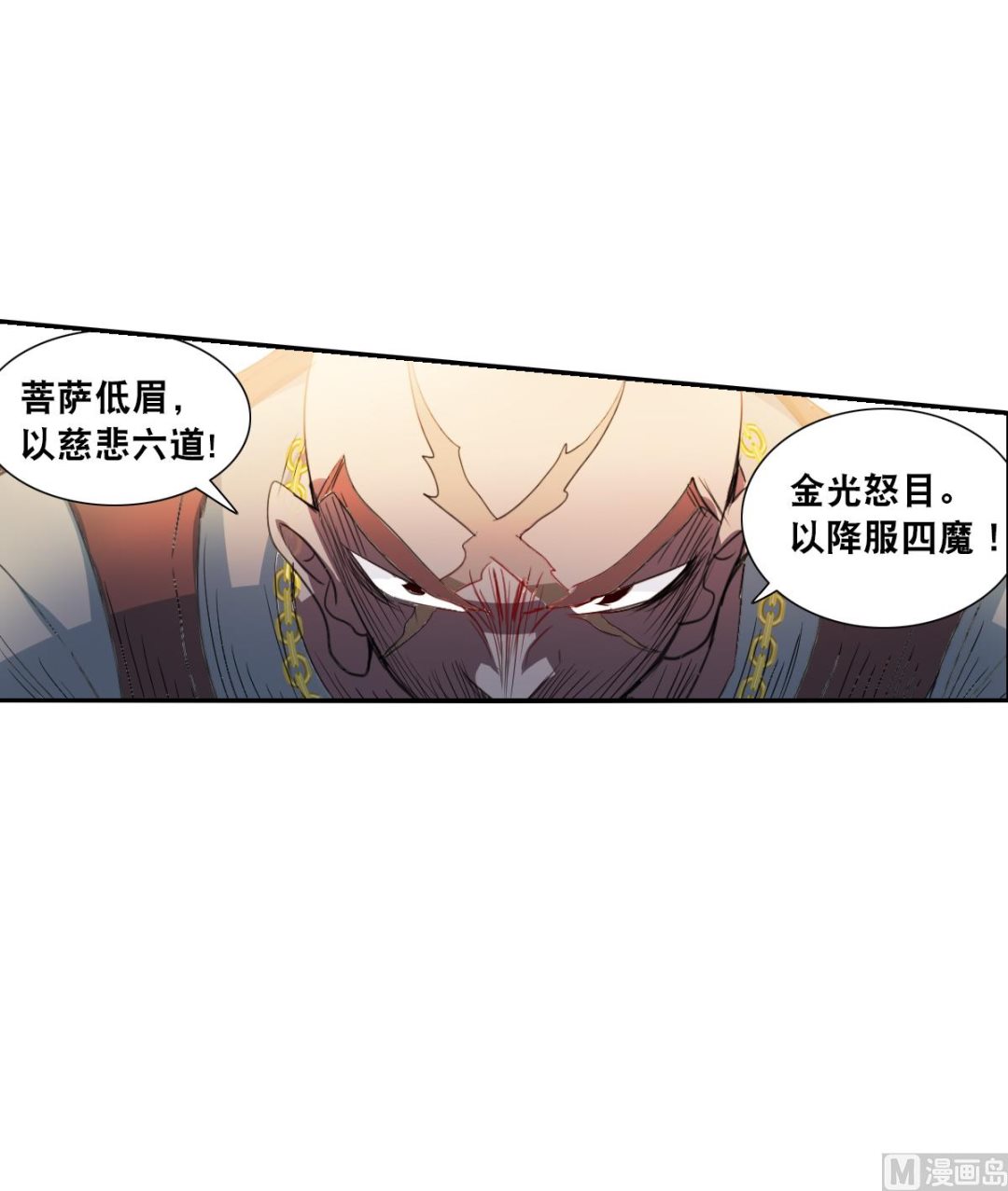 第2季15话13