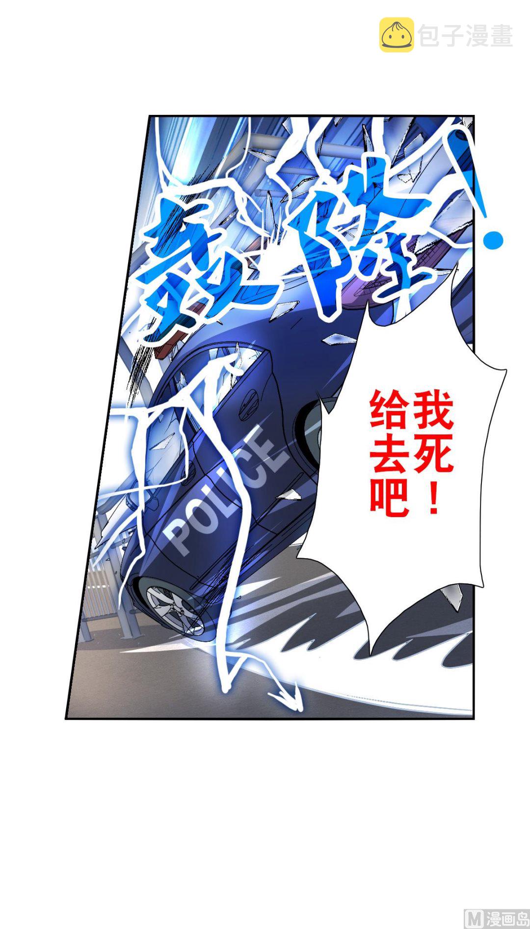 第2季54话33