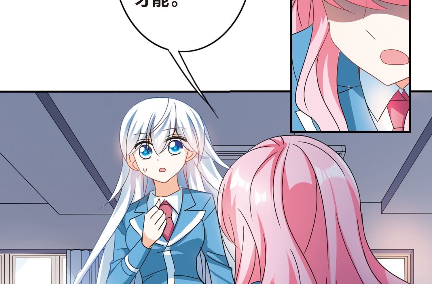 第143话18
