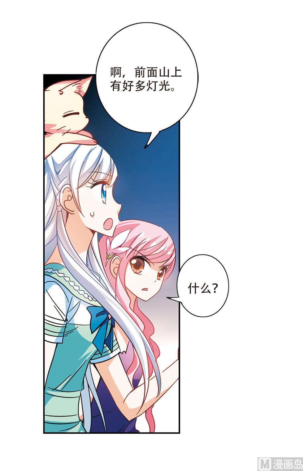 第232话5