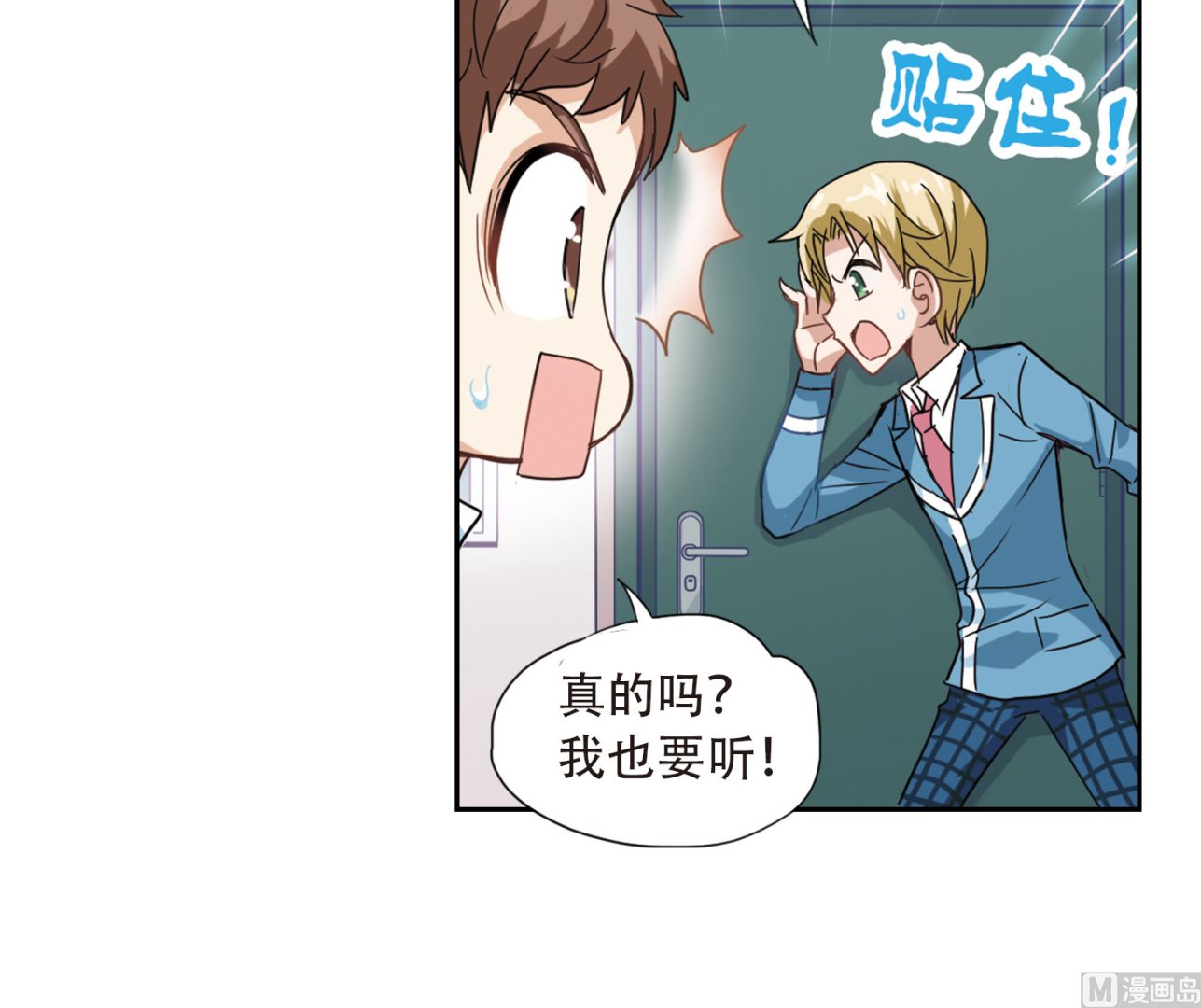 第14话14