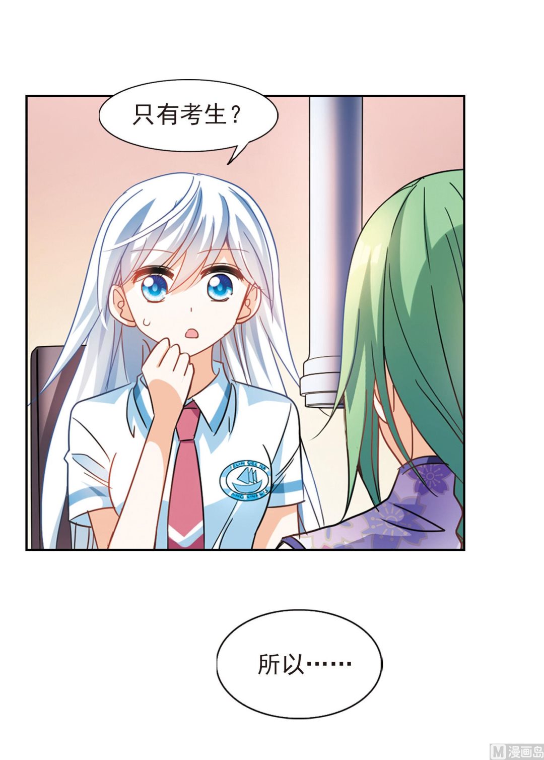 第174话4