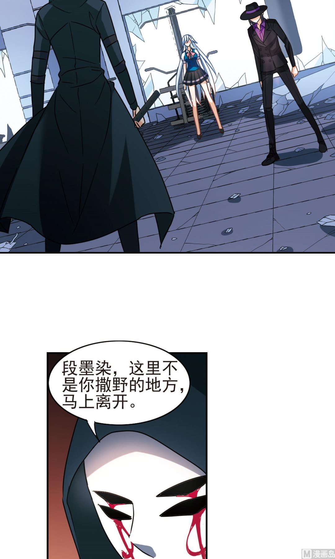 第268话20