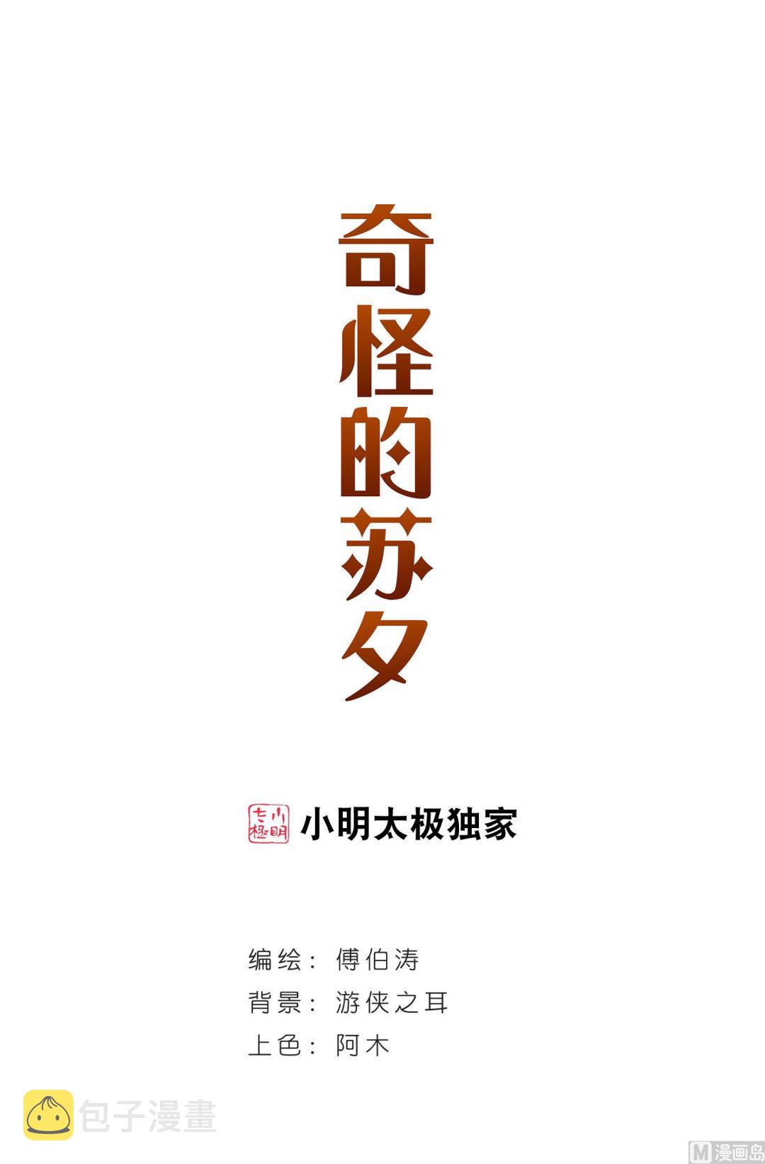 第132话0