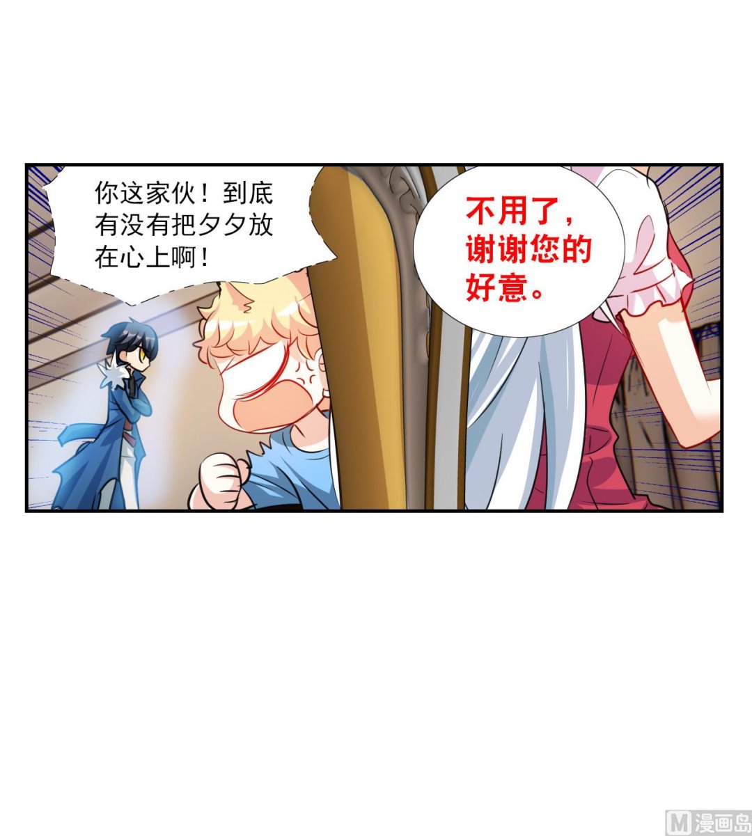 第2季第123话30