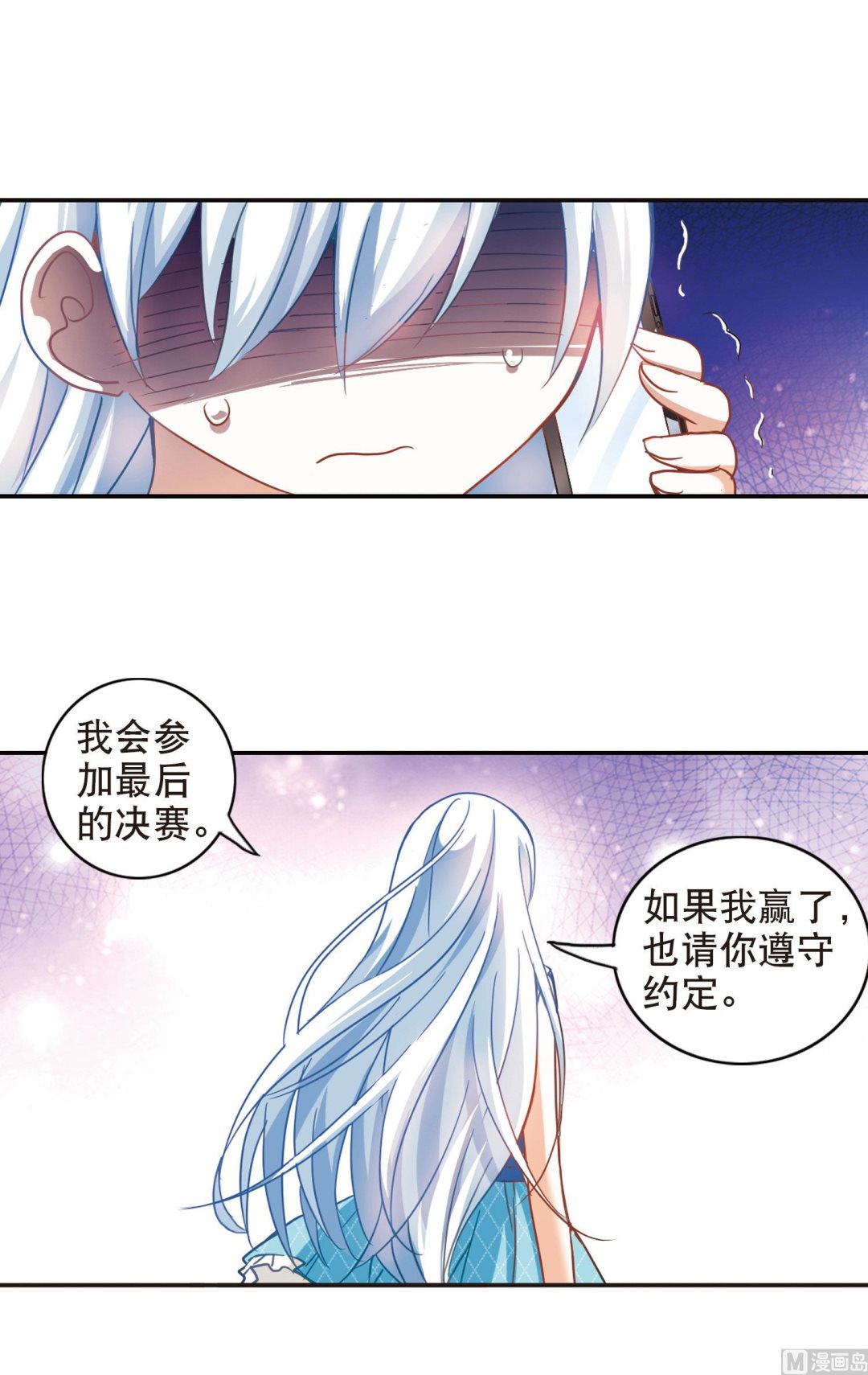 第94话26