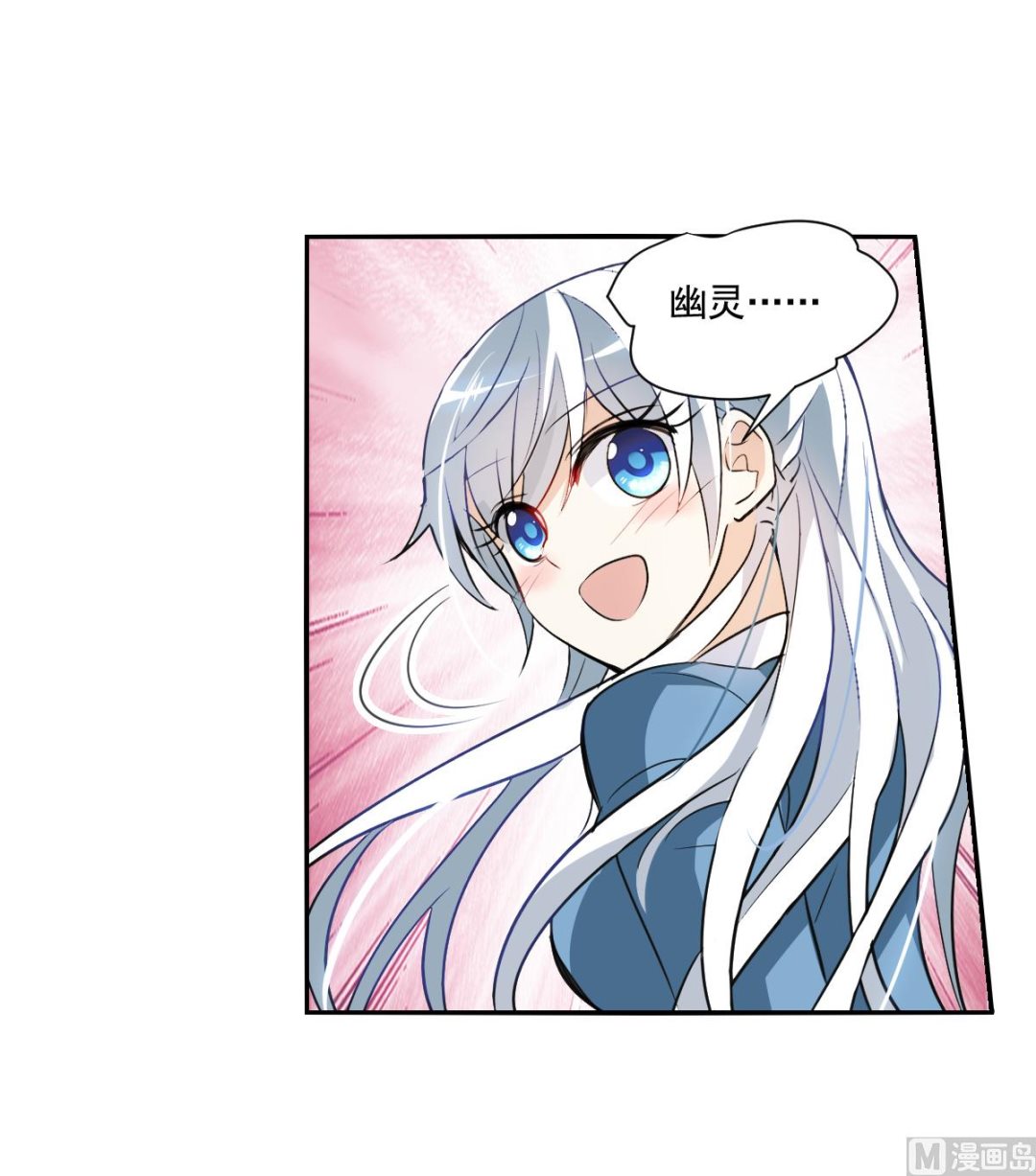 第2季2话23
