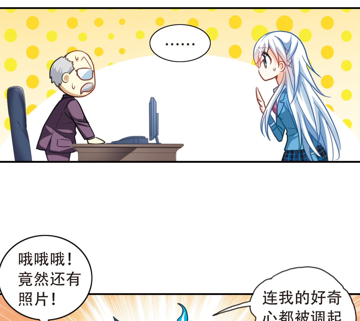 第55话32