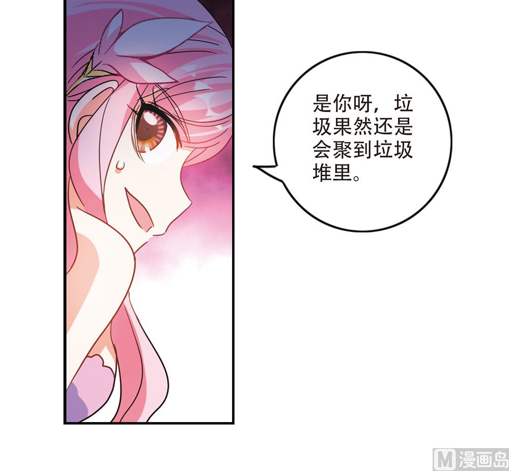 第233话31