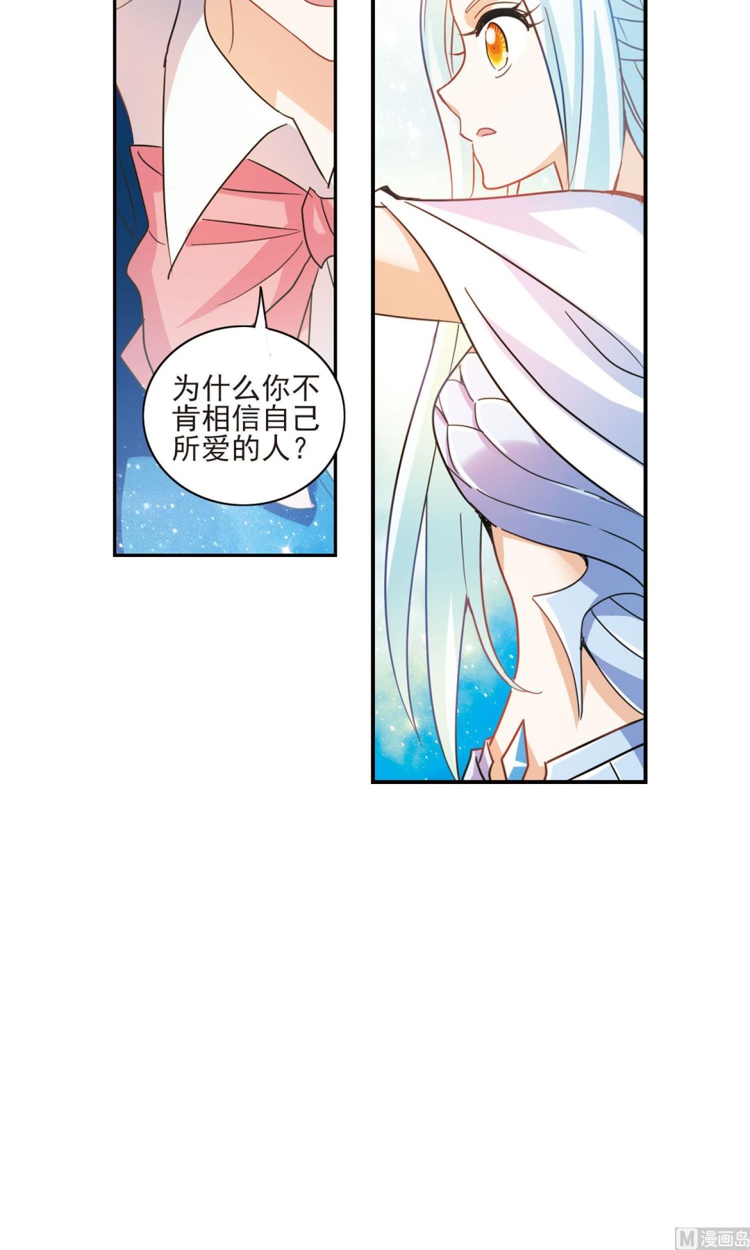 第282话9