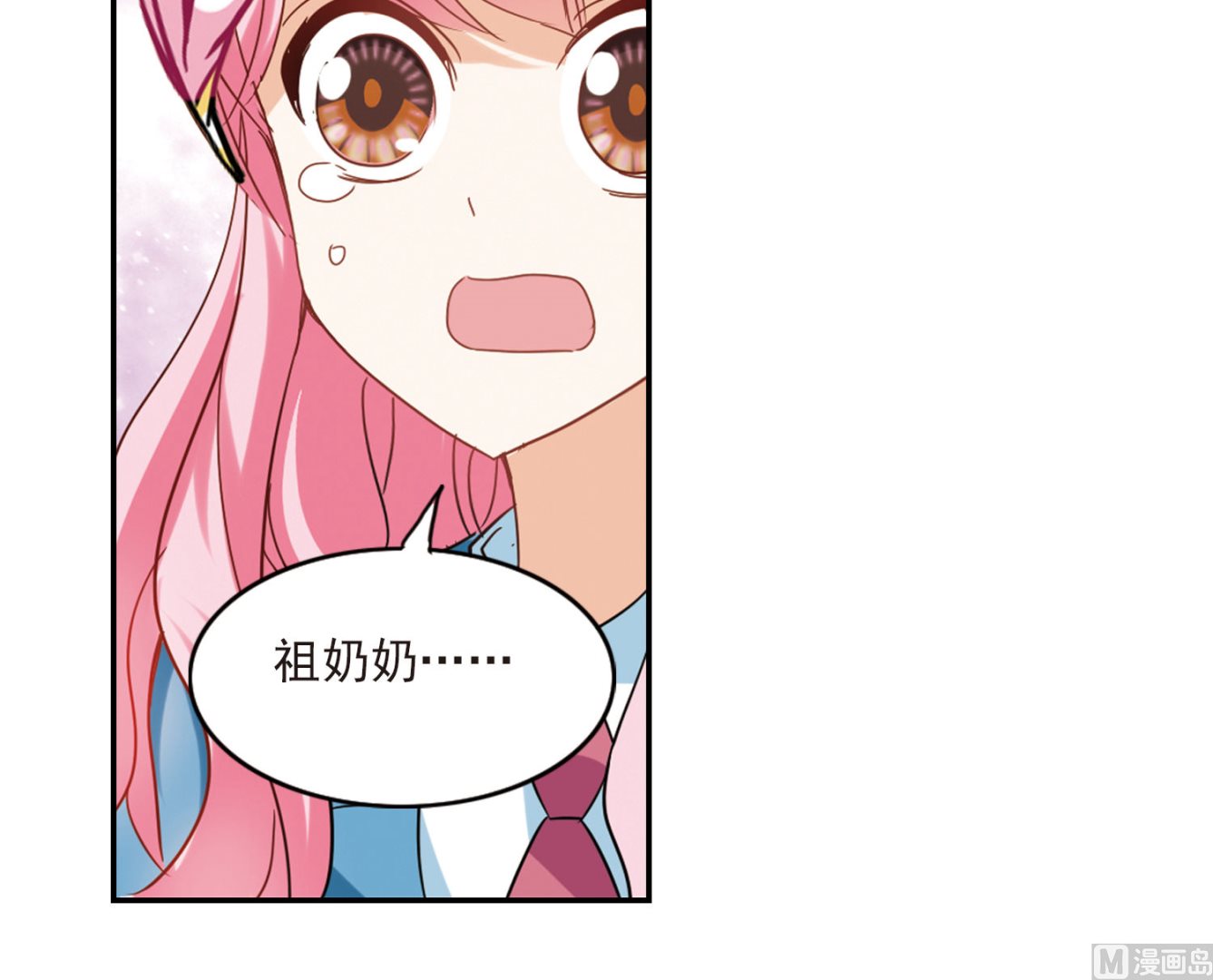 第144话31