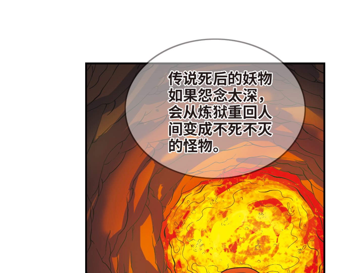 第259话10