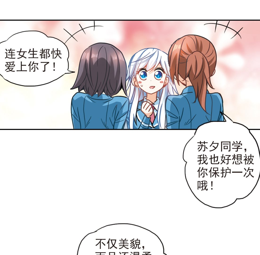 第125话31