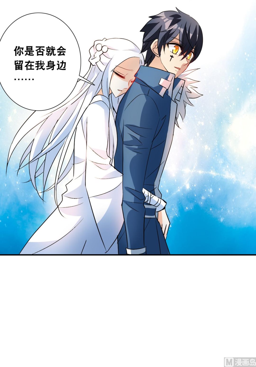 第2季27话17