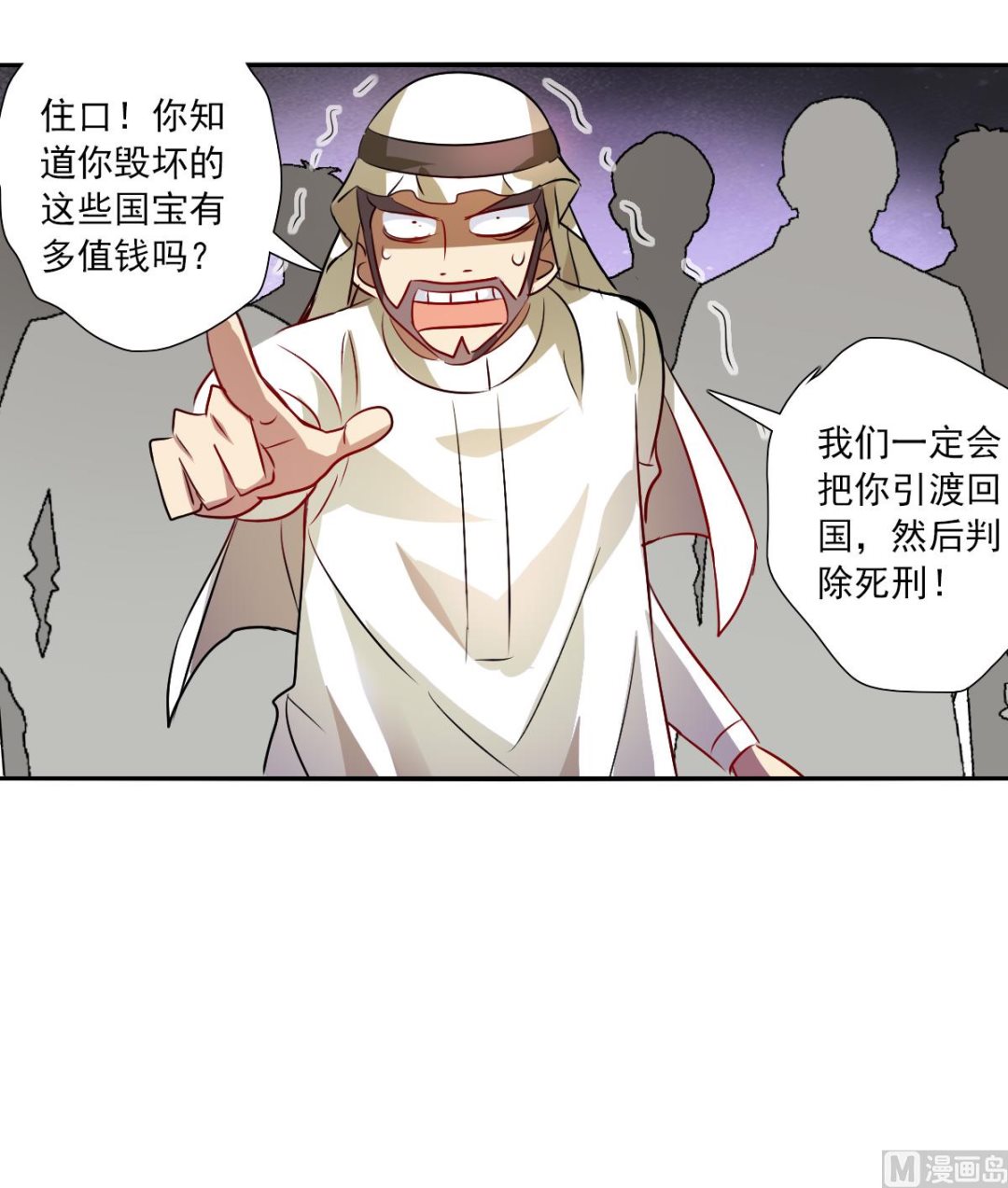 第2季81话25