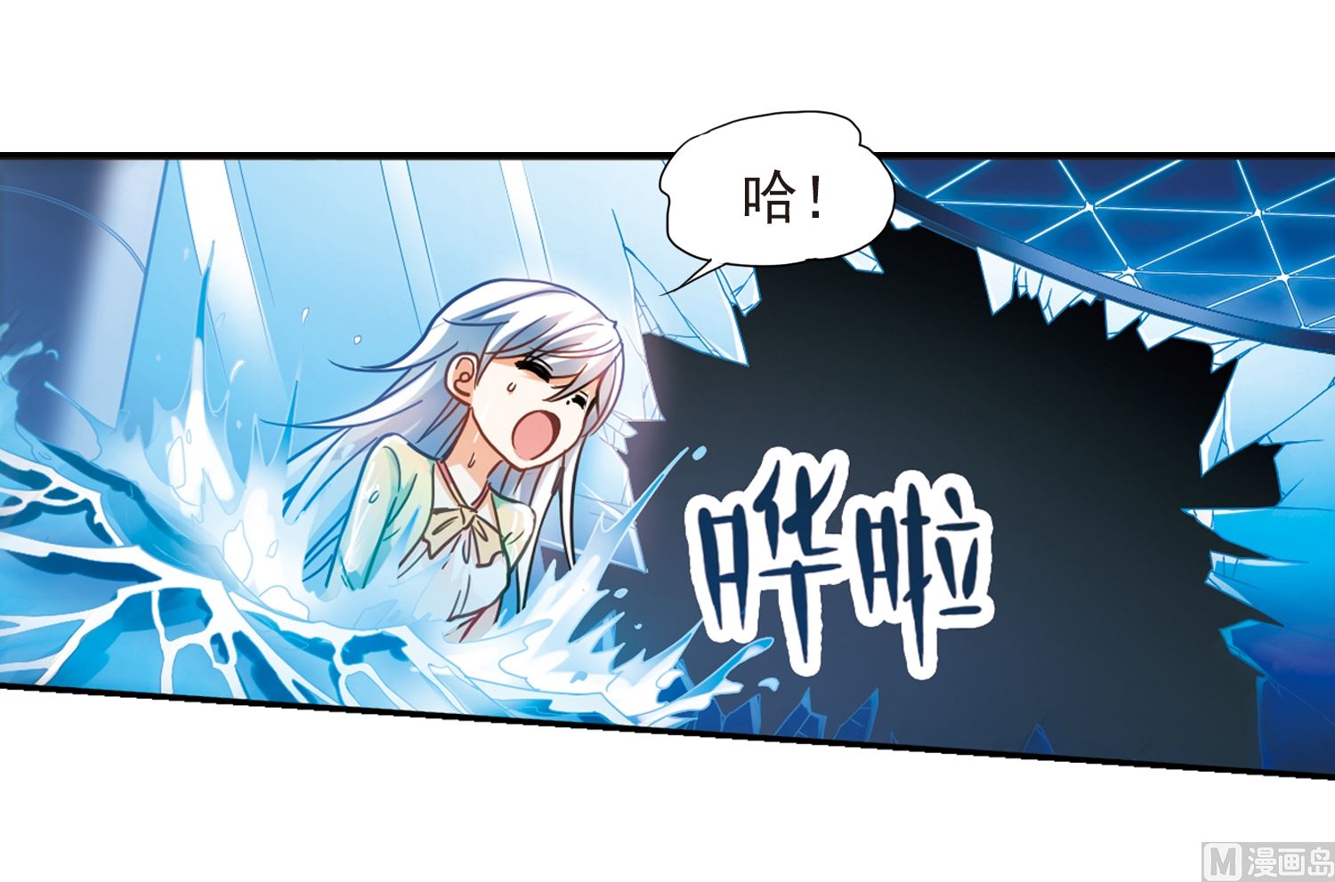 第123话7