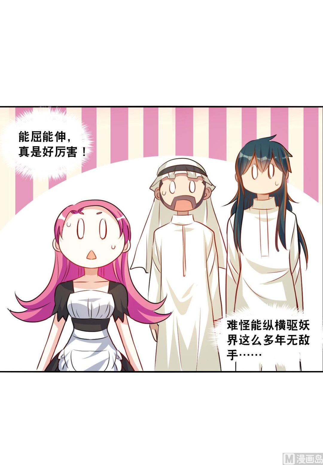 第2季98话33