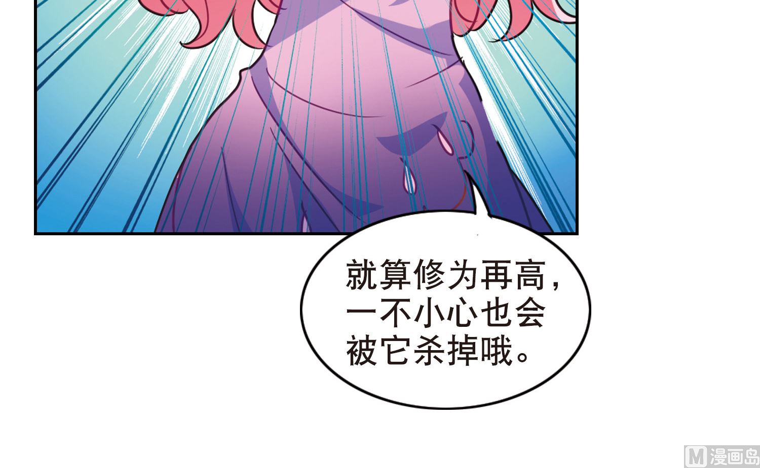 第98话23
