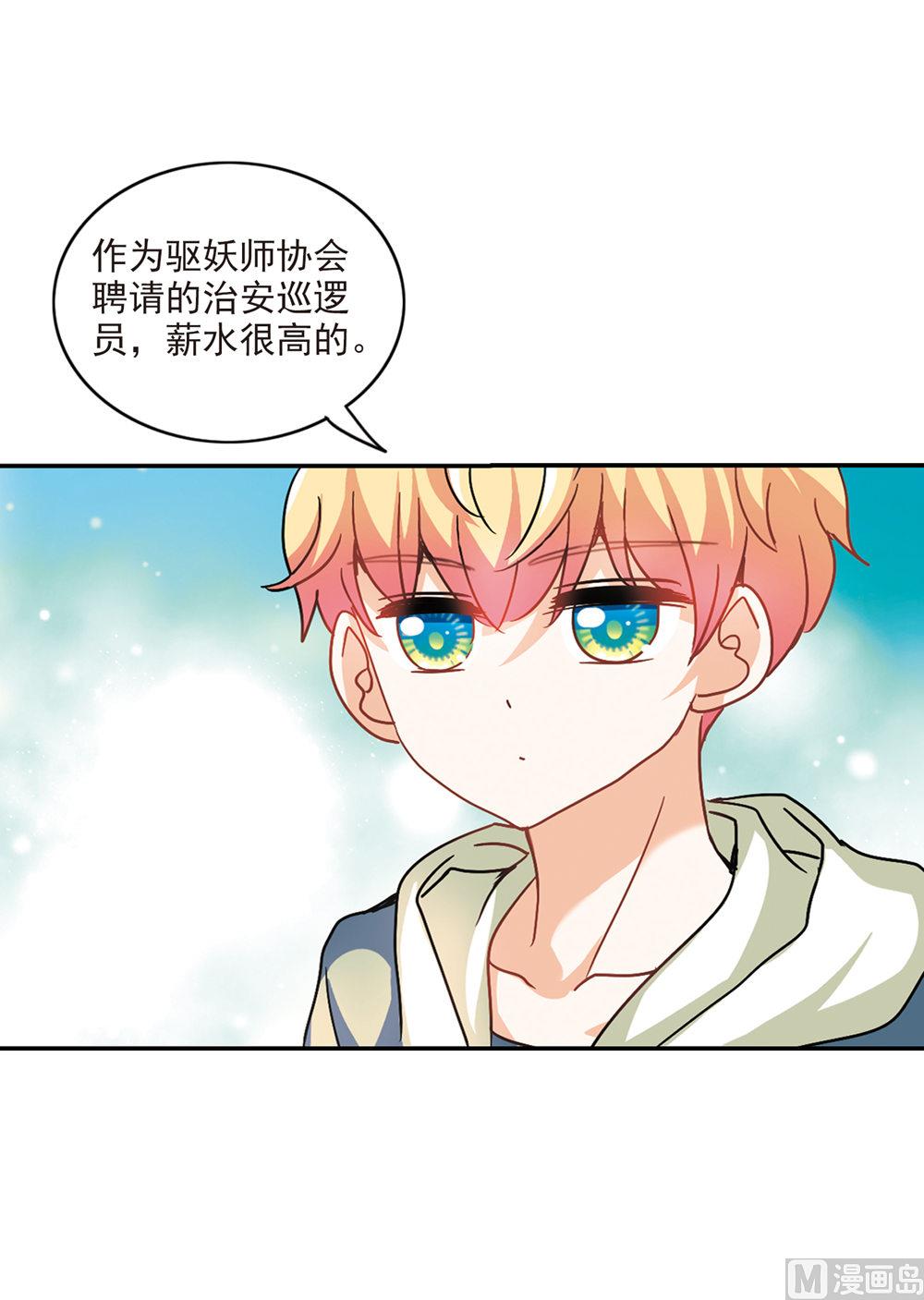 第206话34