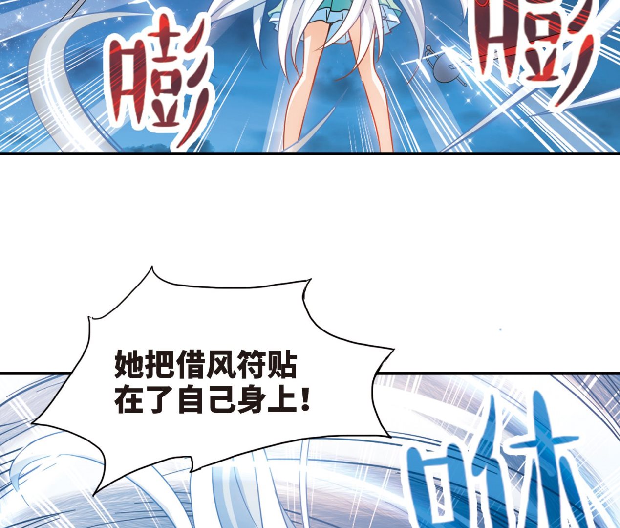 第248话26