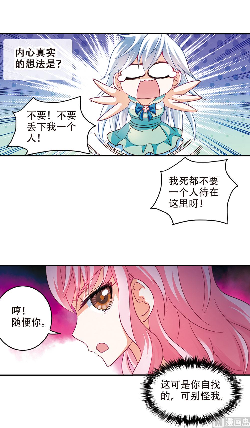 第231话33