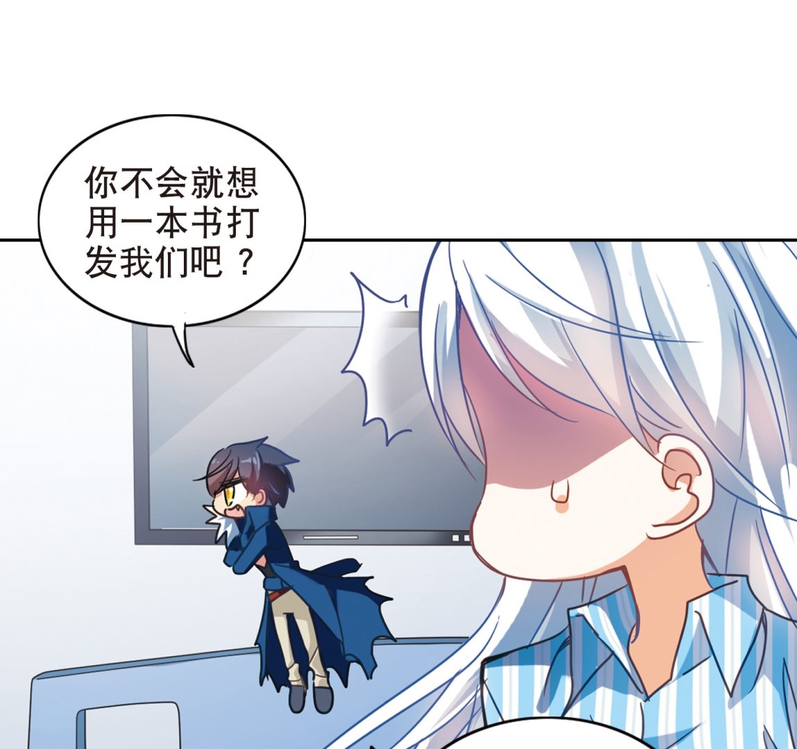 第108话32