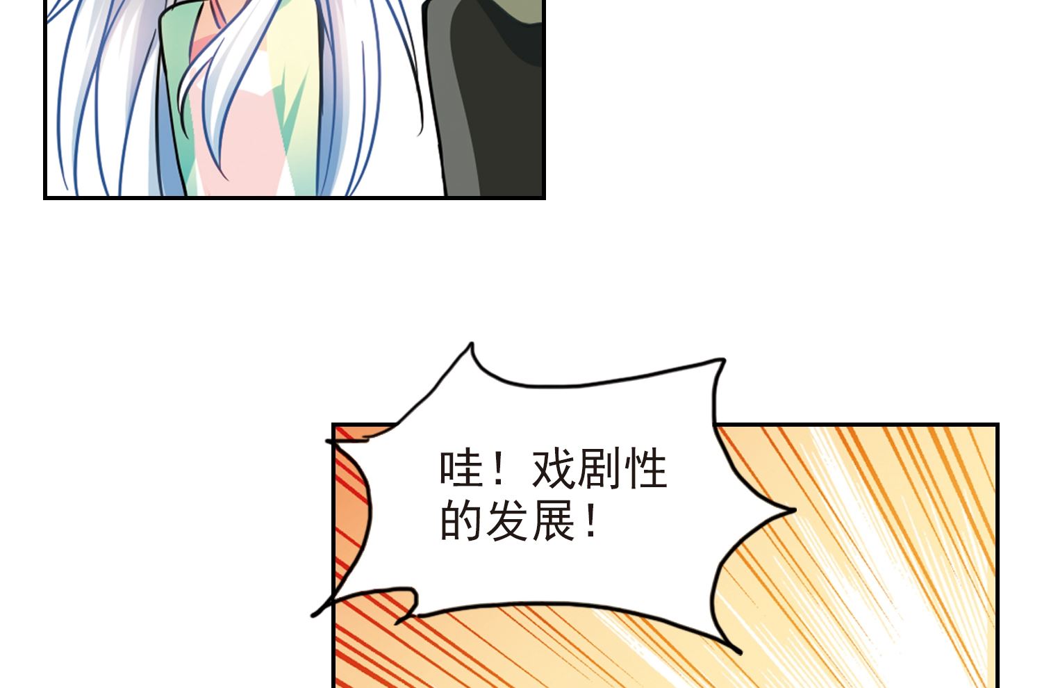 第120话32