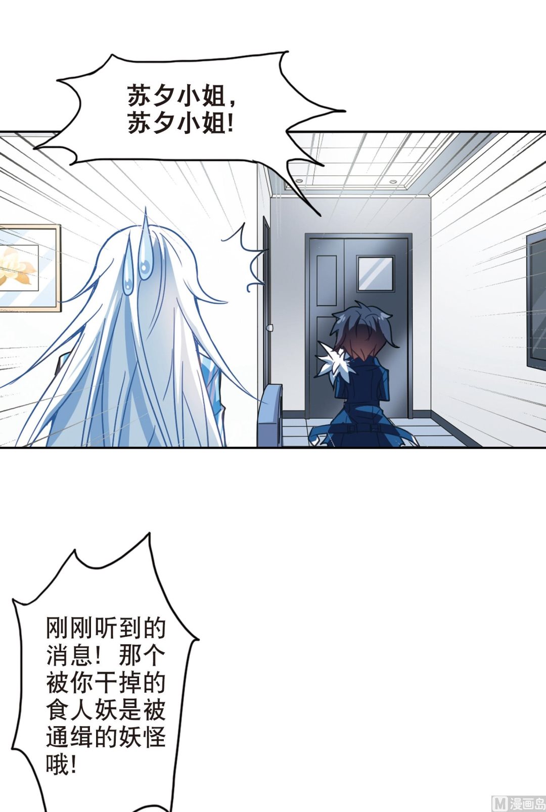 第109话34