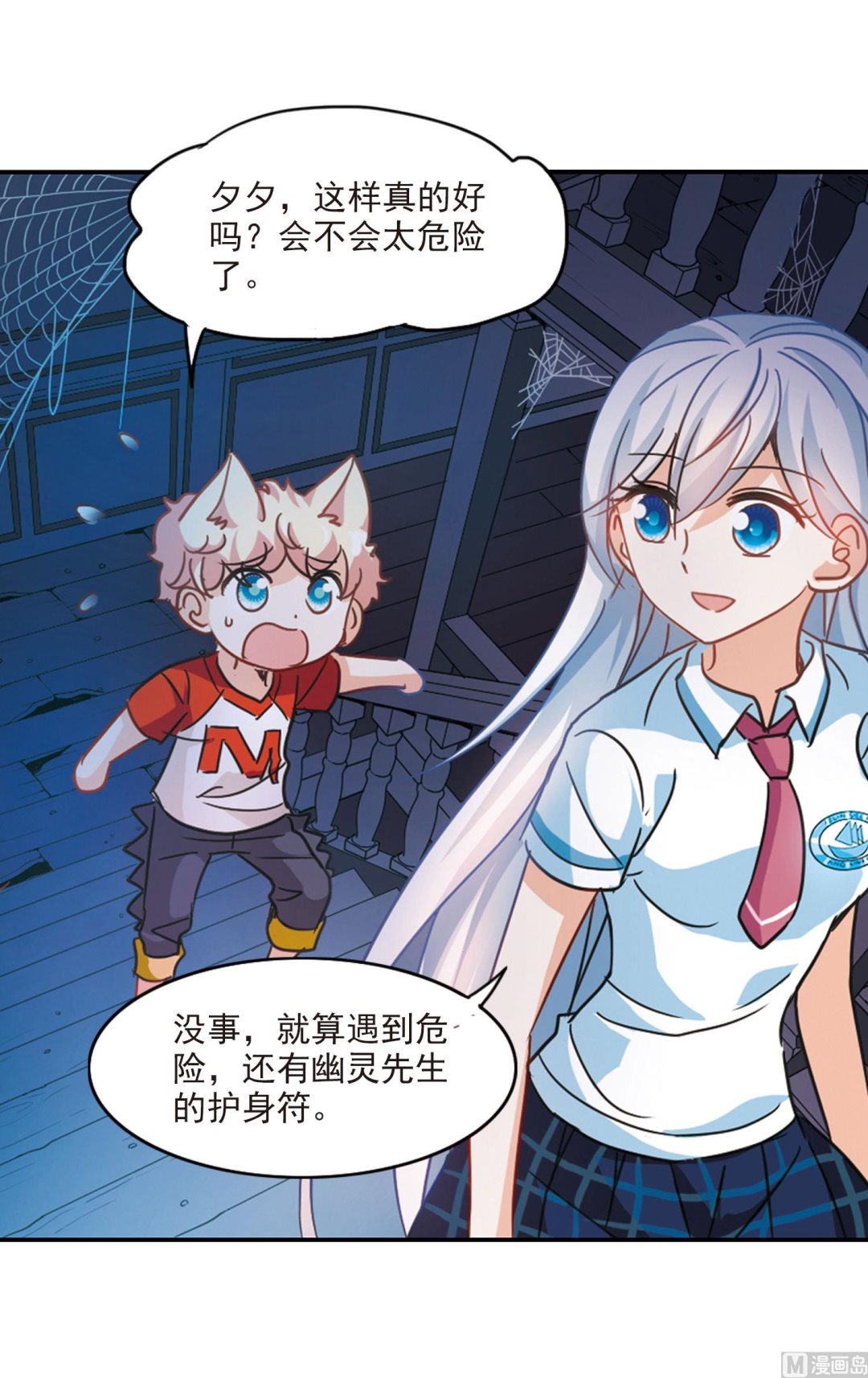 第164话23