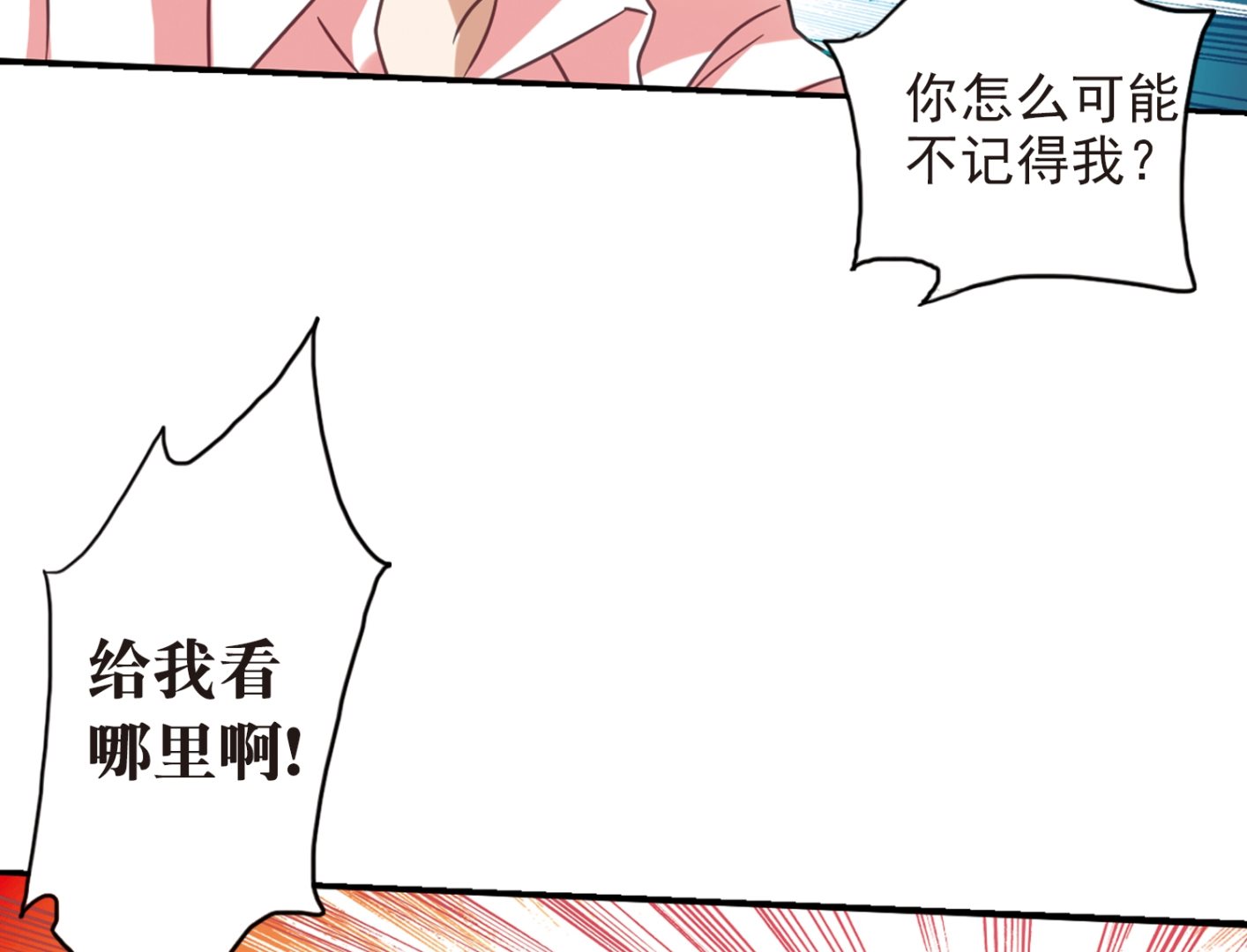 第121话11