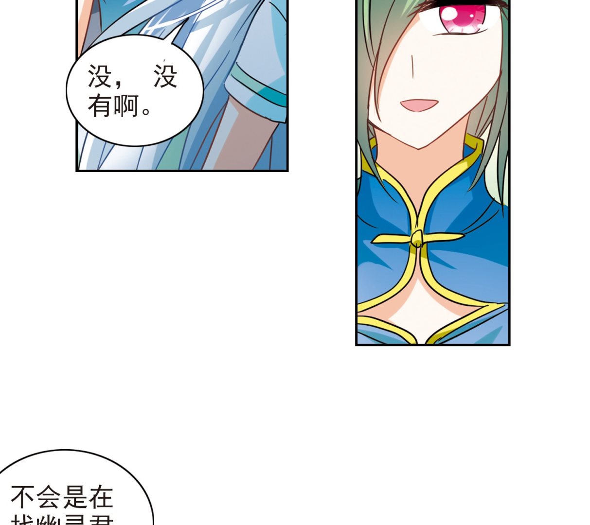 第182话21