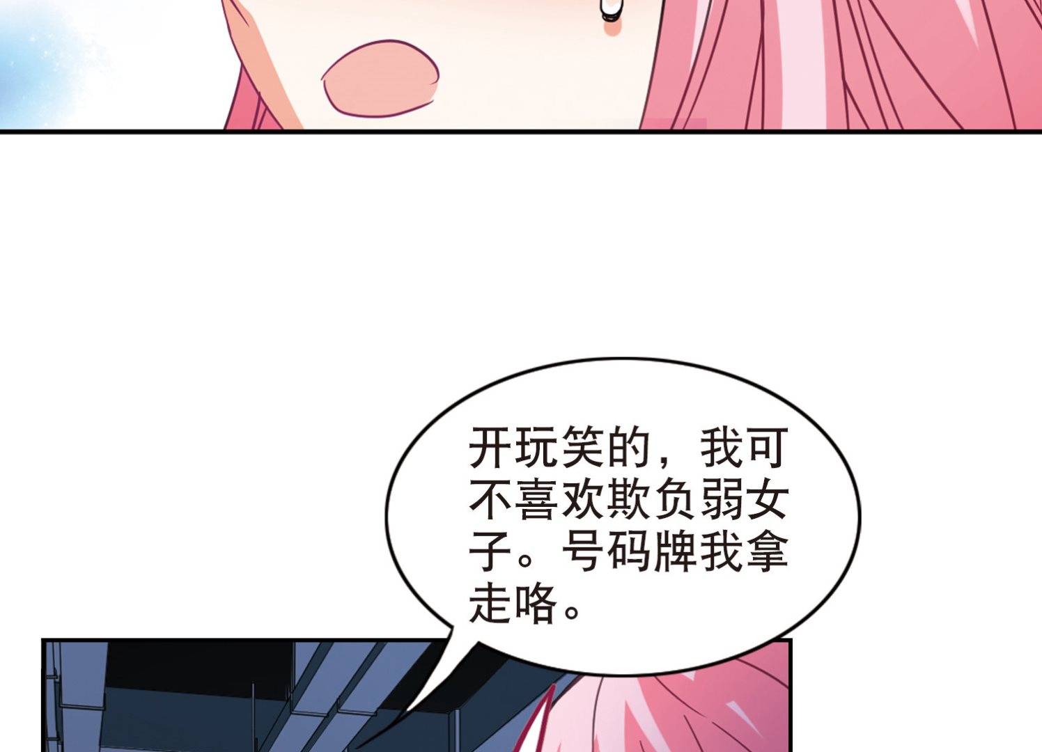 第104话23