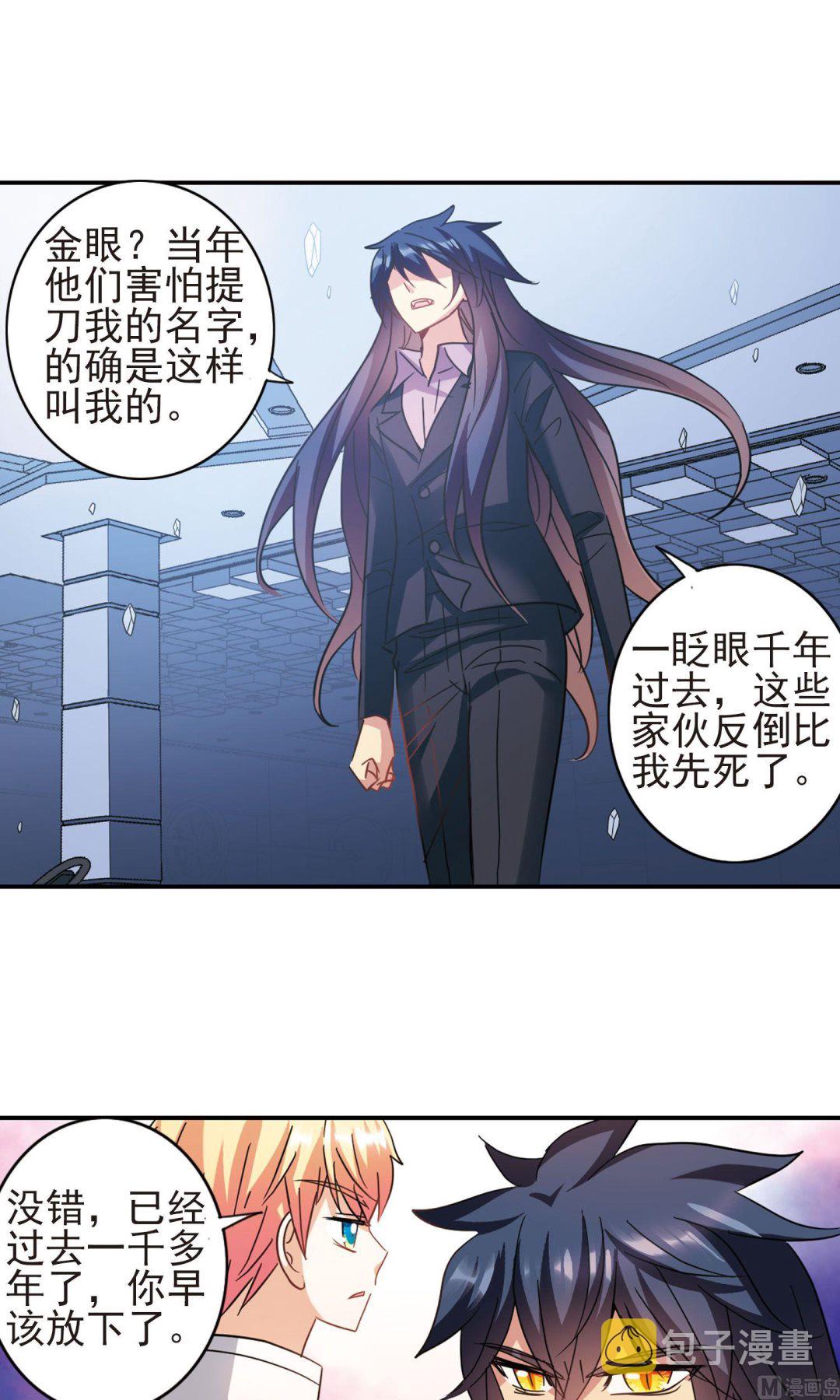 第275话2