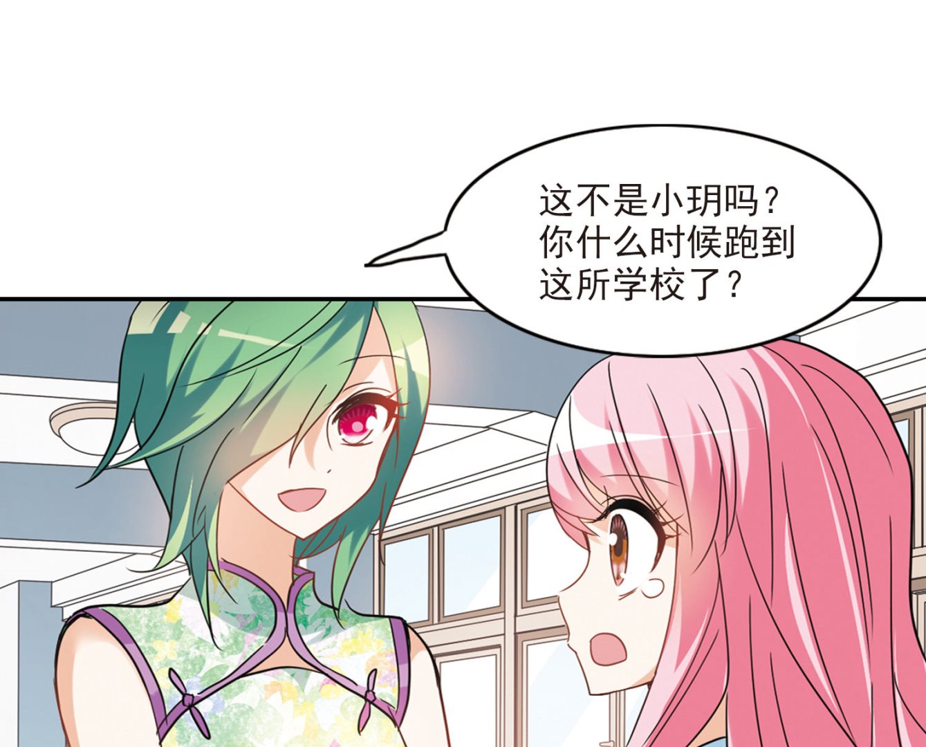 第144话29