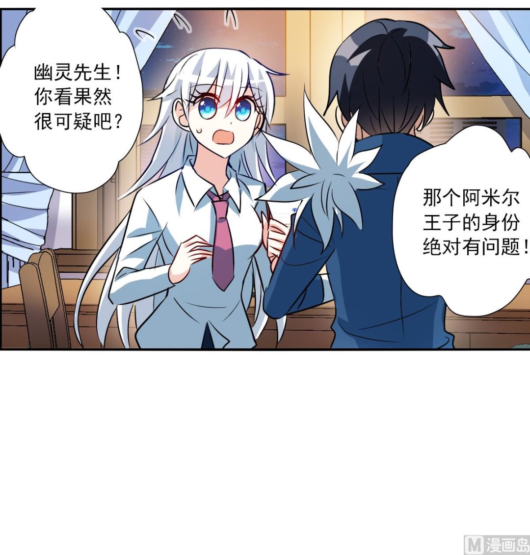 第2季78话26