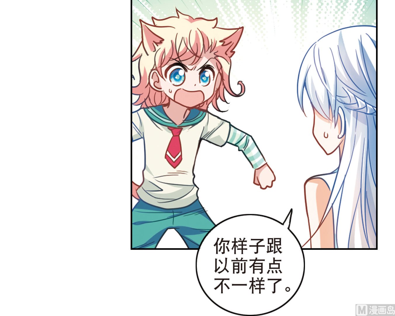 第89话6