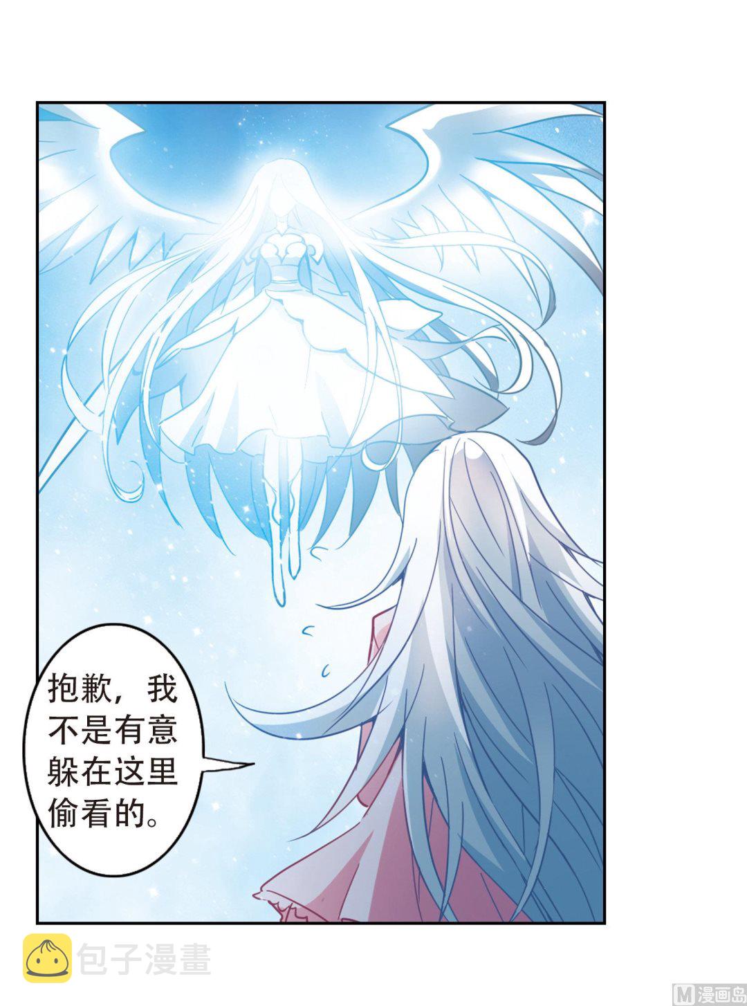 第61话2
