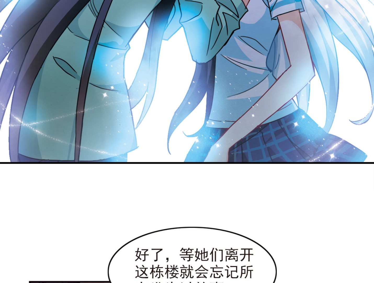 第168话25
