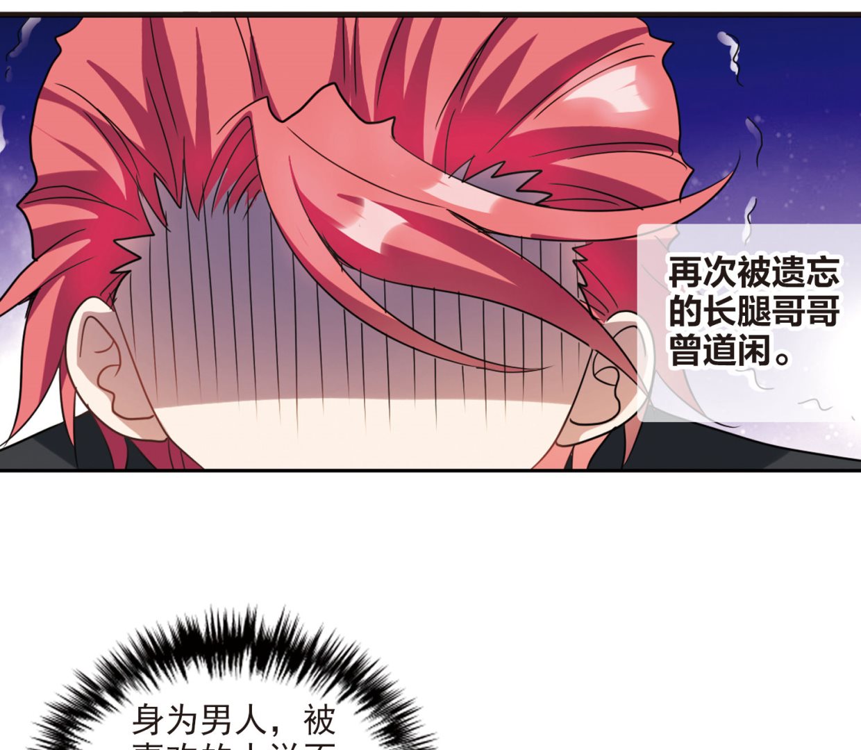 第145话17