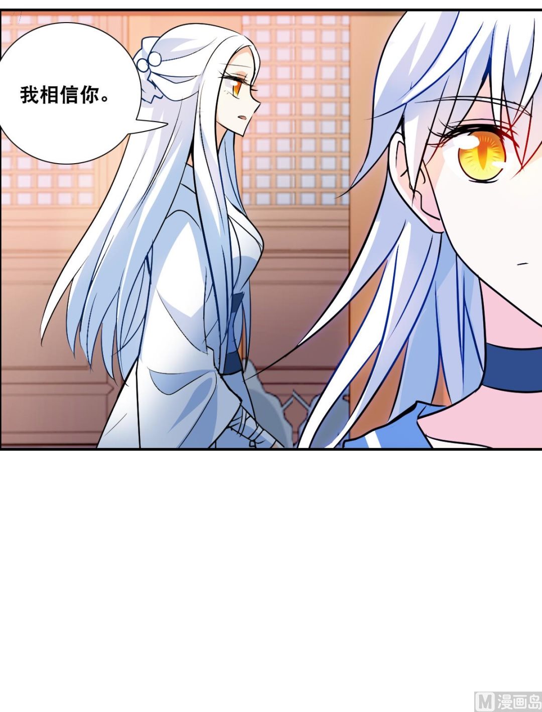 第2季27话10