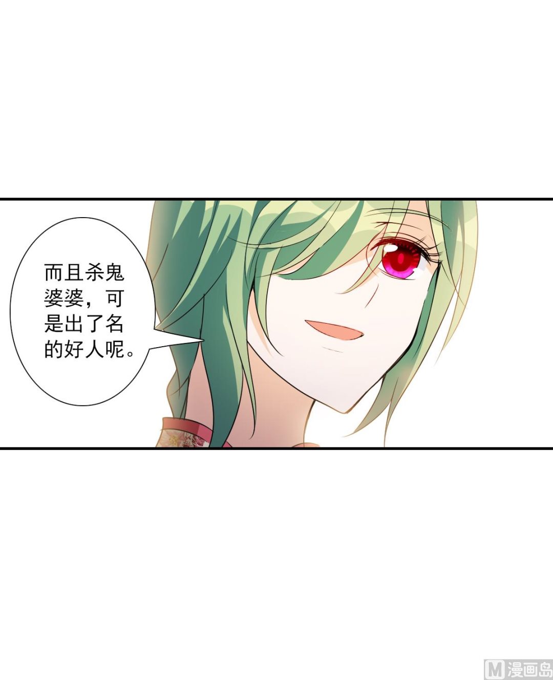 第2季38话11