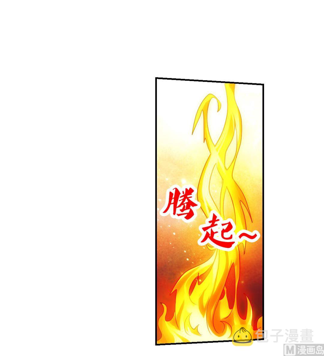 第2季113话33