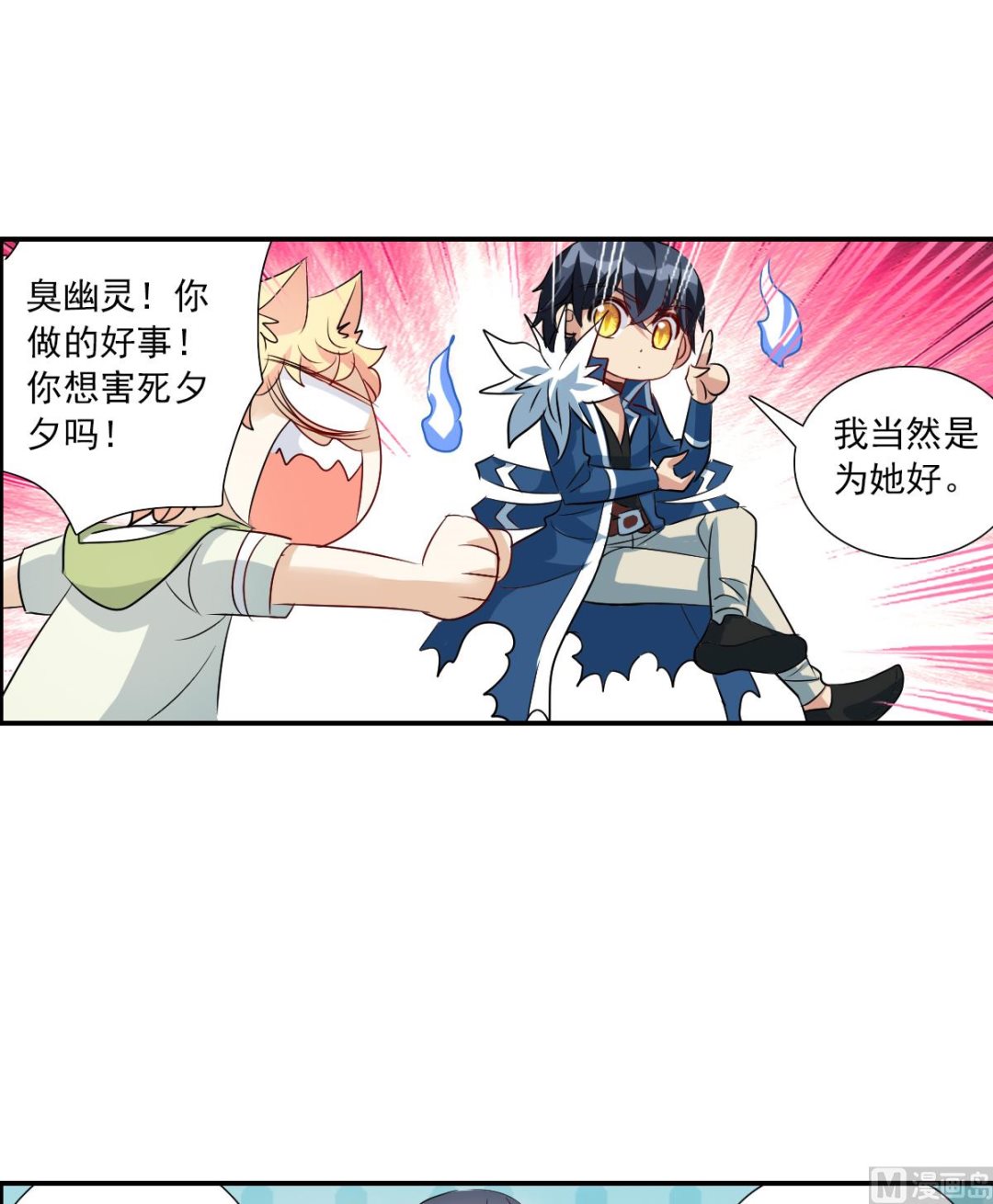 第2季43话17