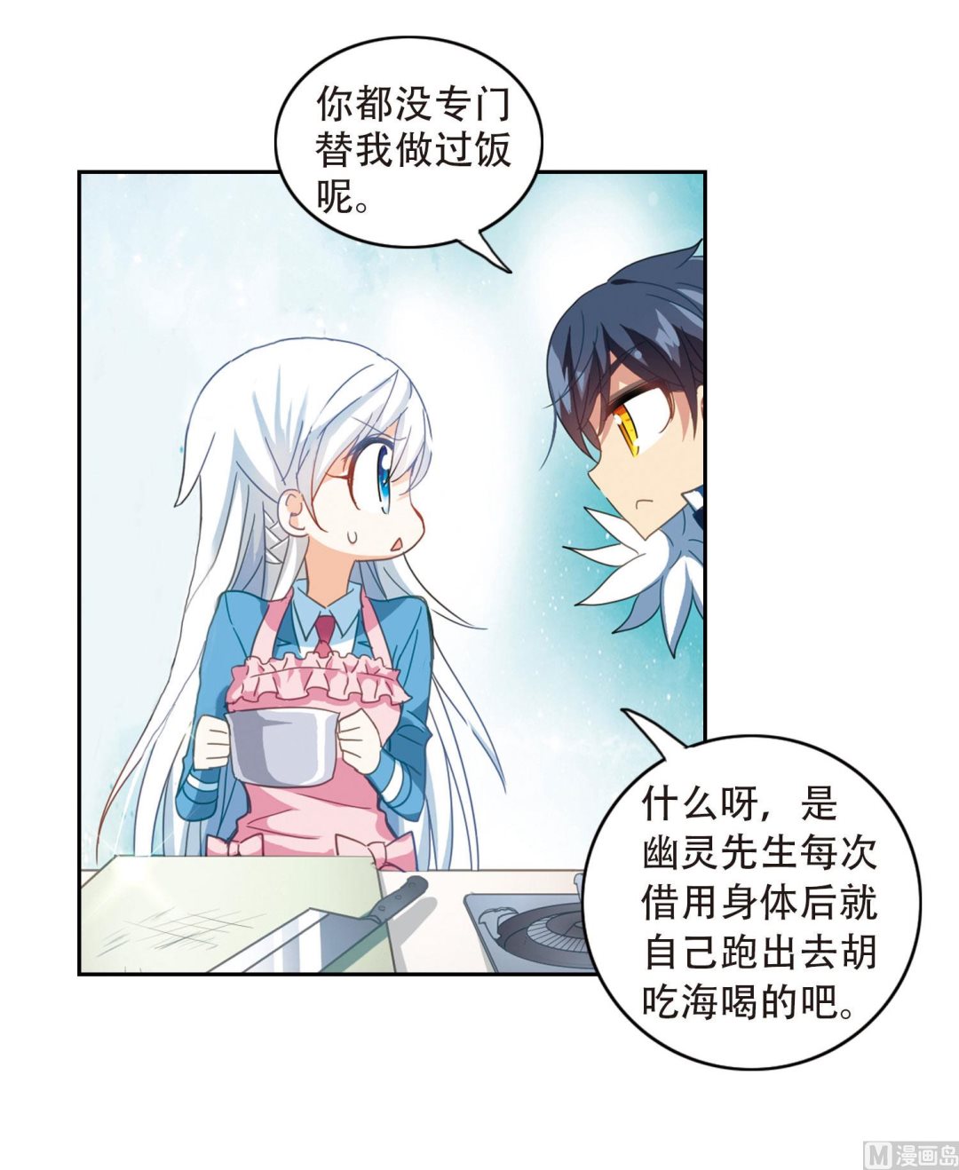 第44话28