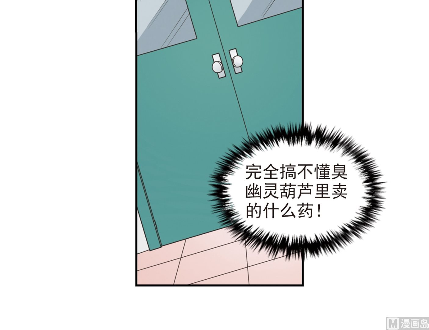 第137话13