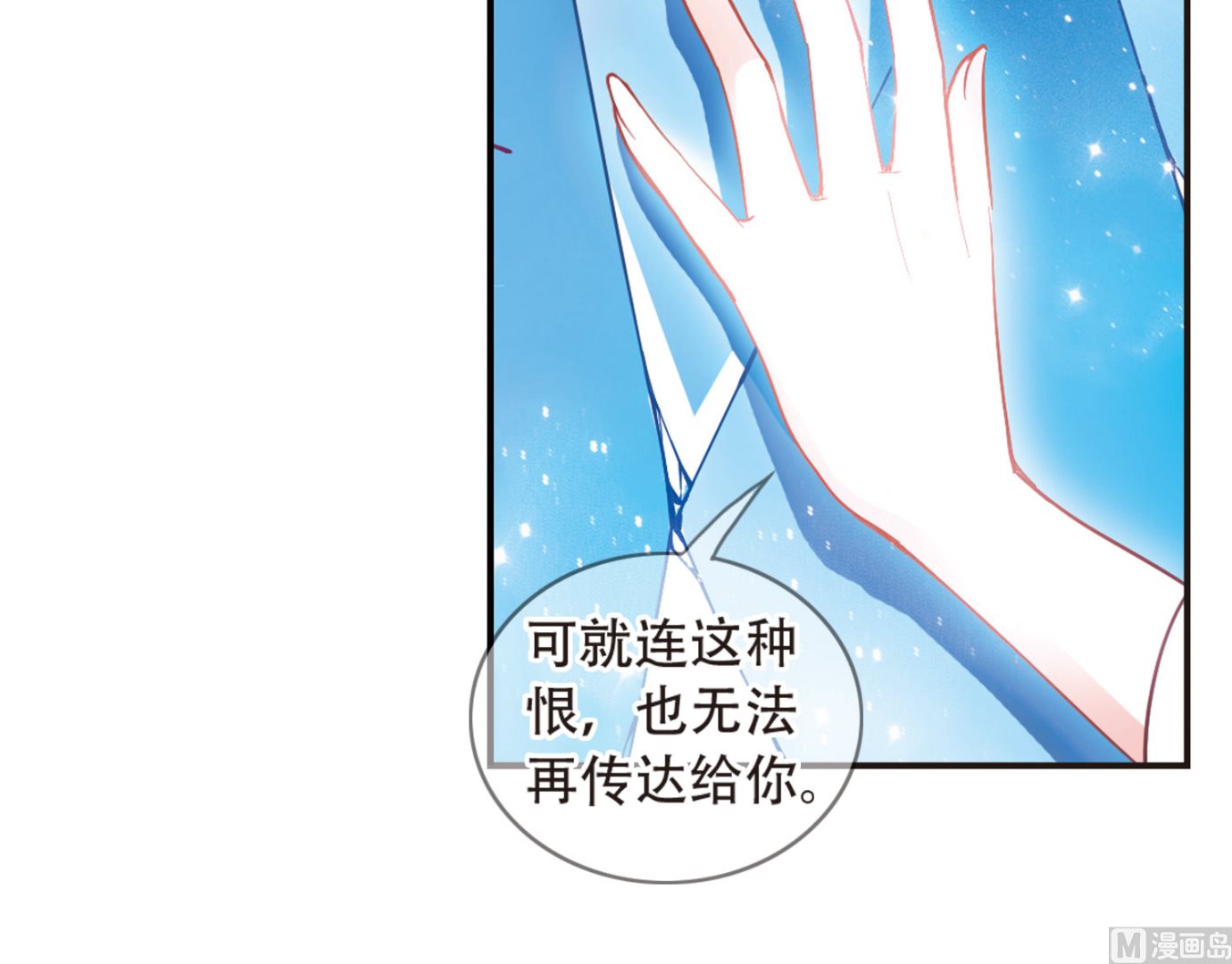 第60话25