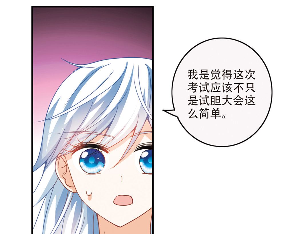 第232话17
