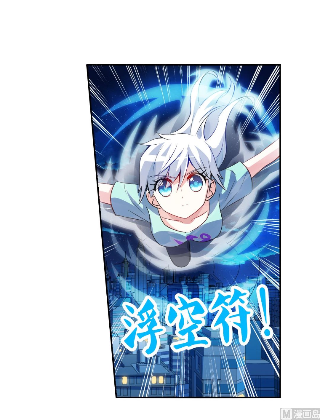 第2季111话31